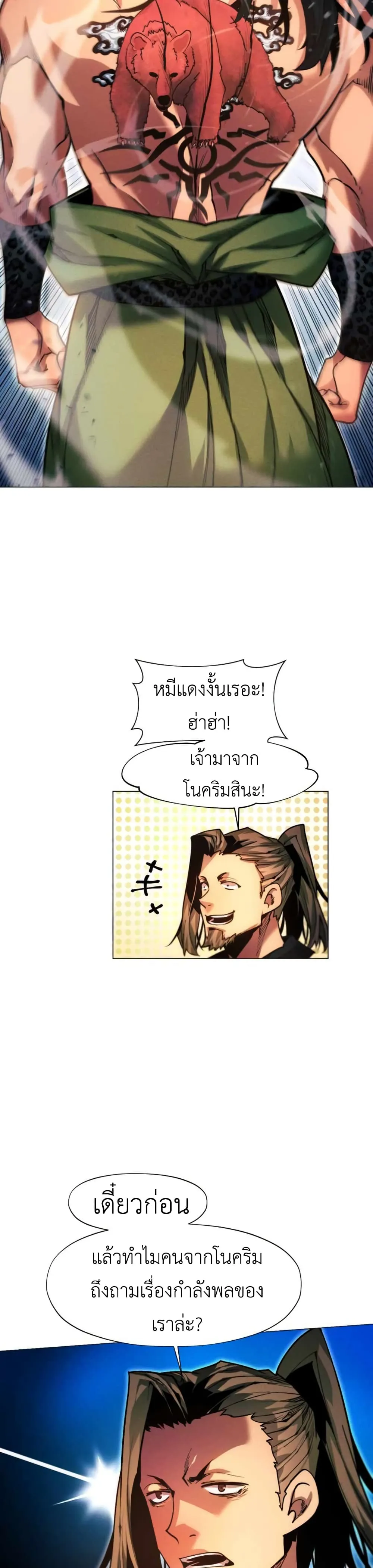หน้า 40