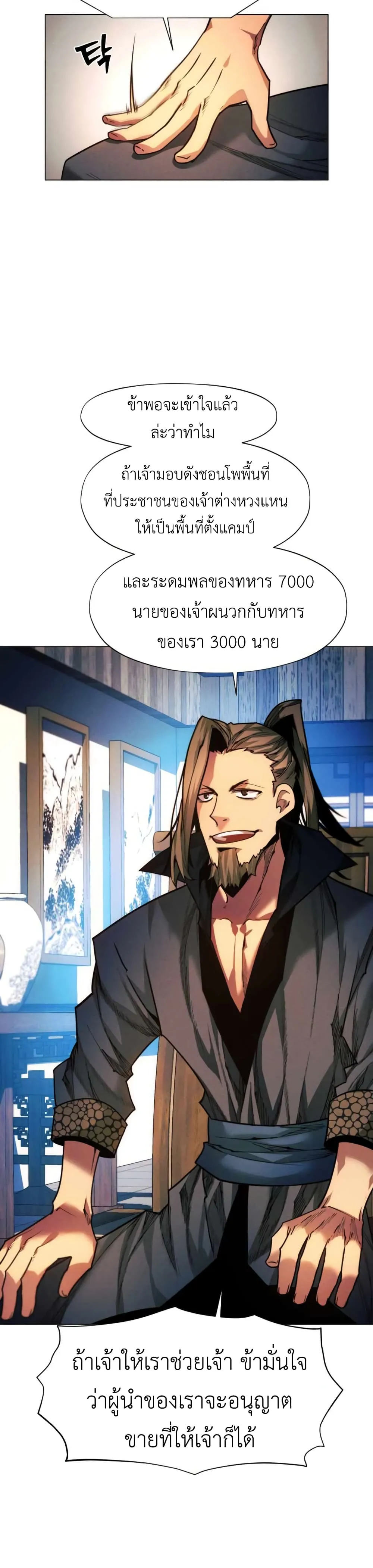 หน้า 44