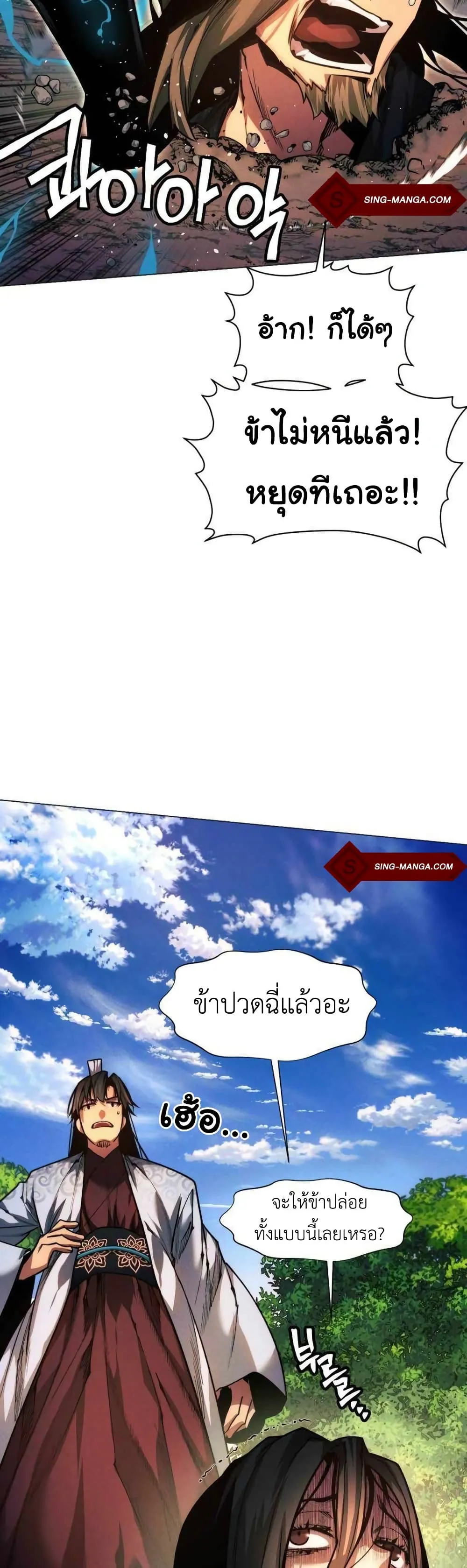 หน้า 36