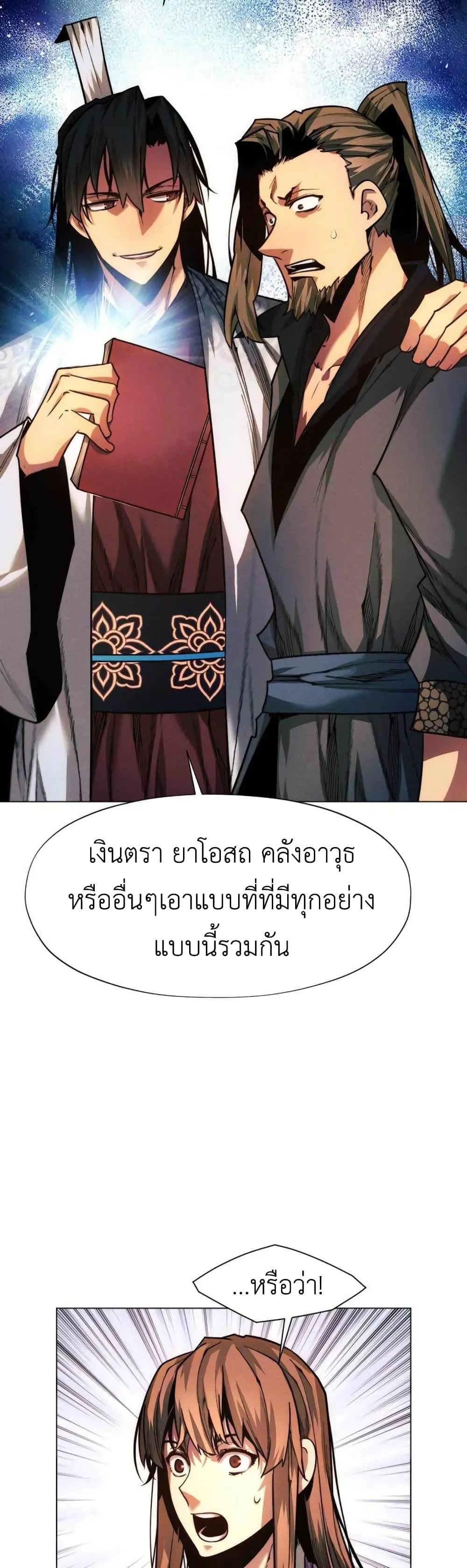 หน้า 43