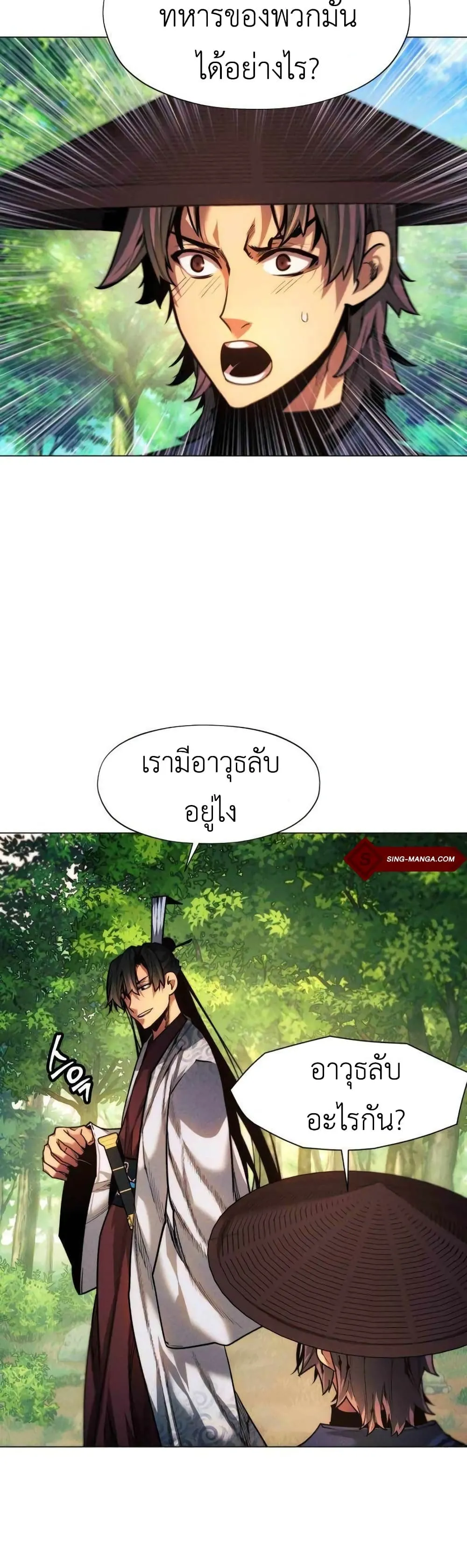 หน้า 50