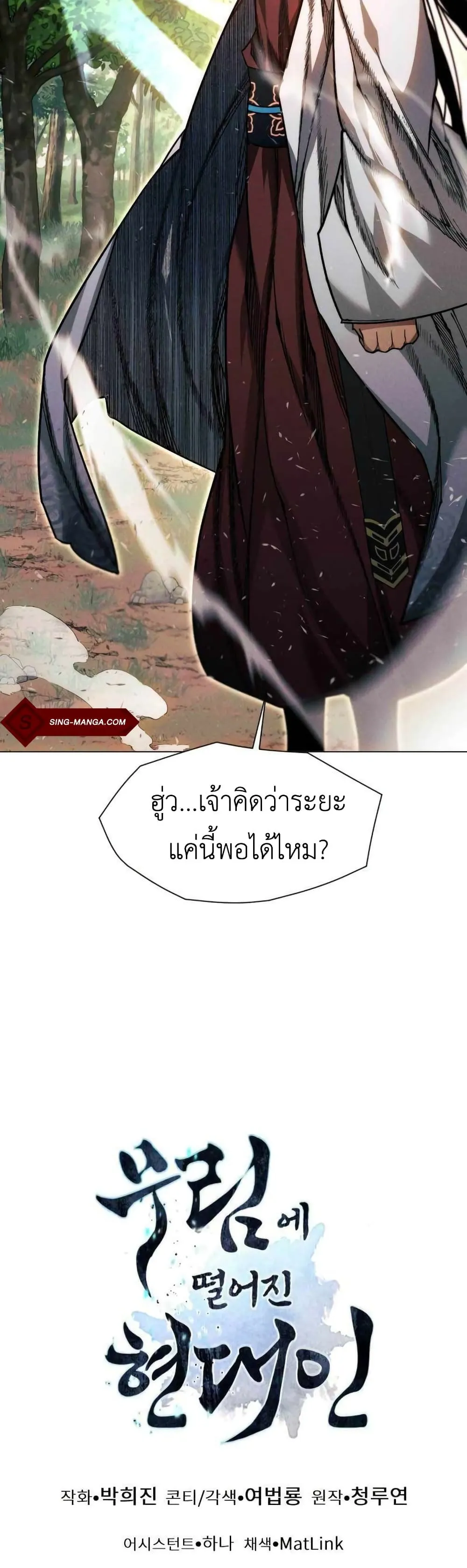 หน้า 59
