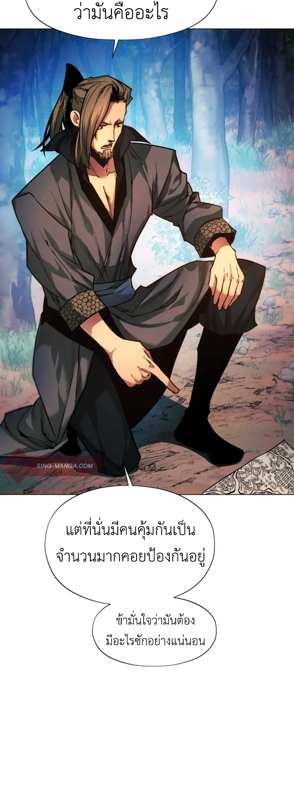 หน้า 45
