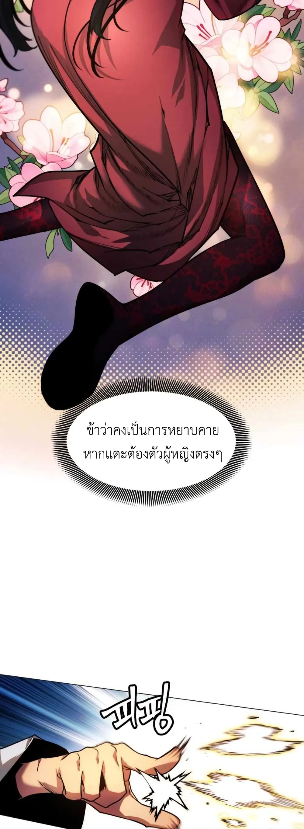 หน้า 52