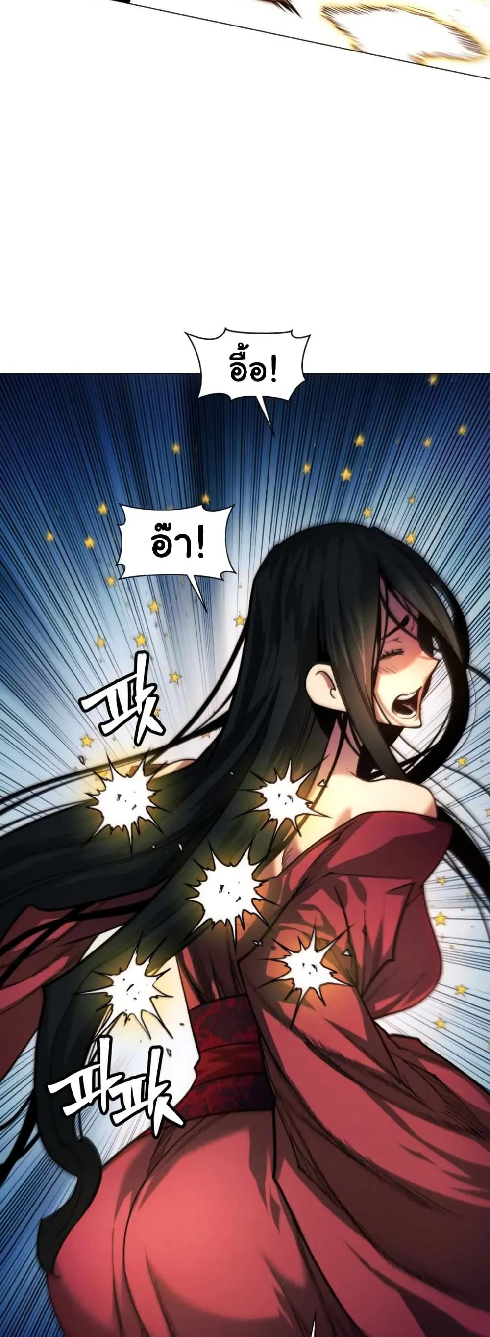 หน้า 53