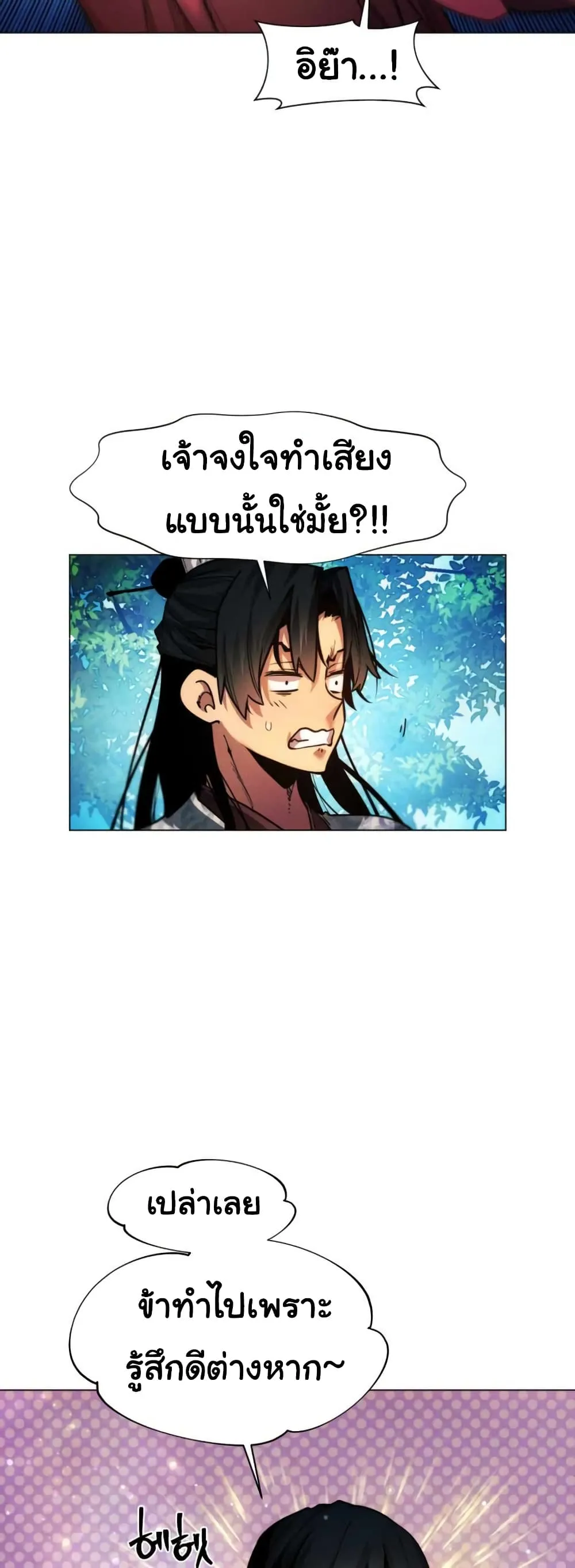 หน้า 54
