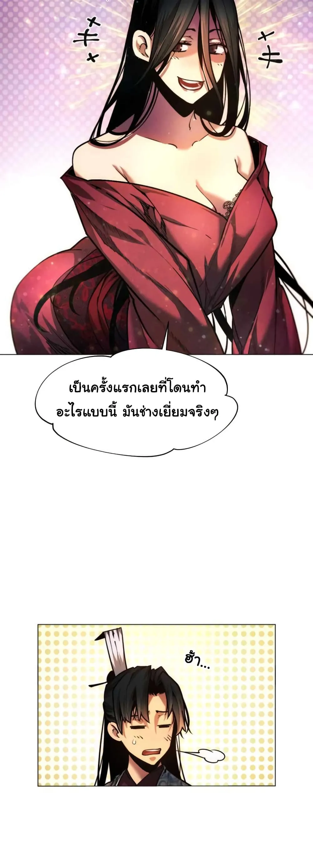 หน้า 55