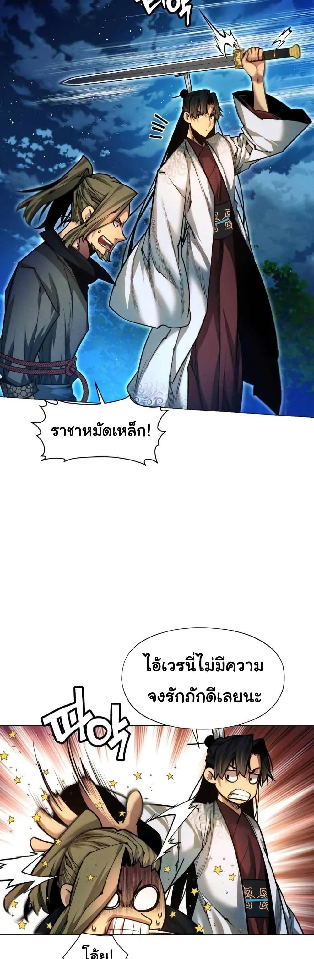 หน้า 56