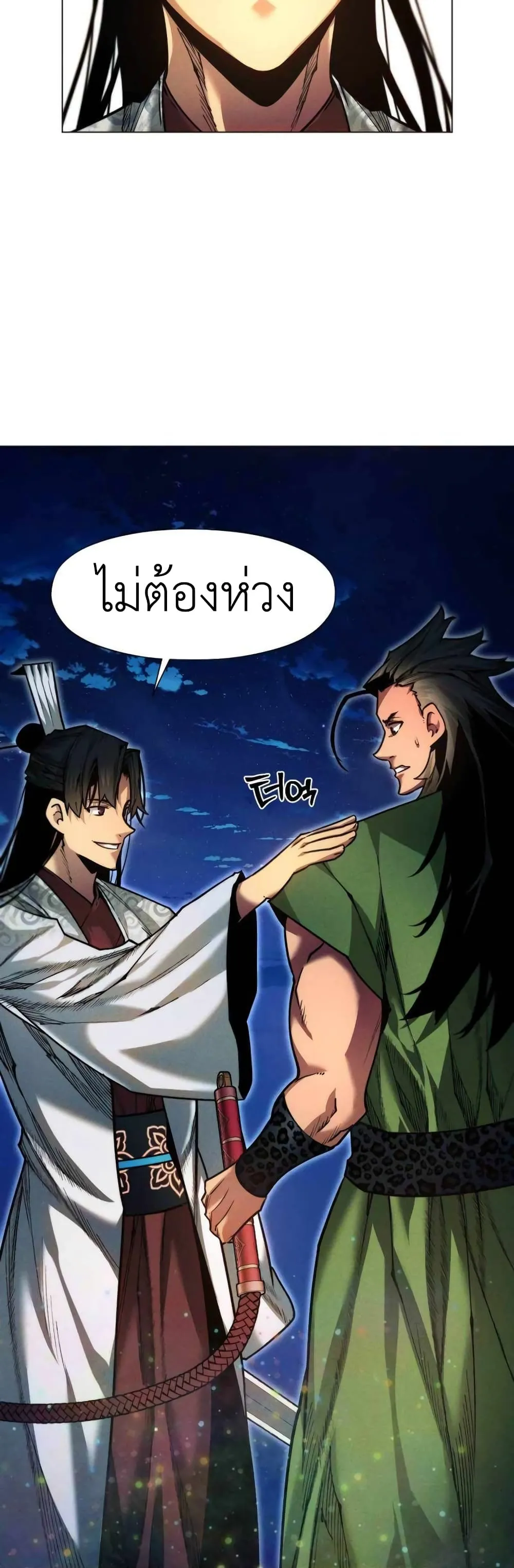 หน้า 67