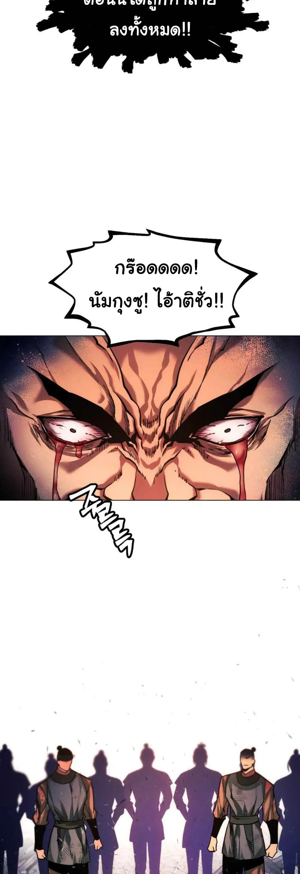 หน้า 59