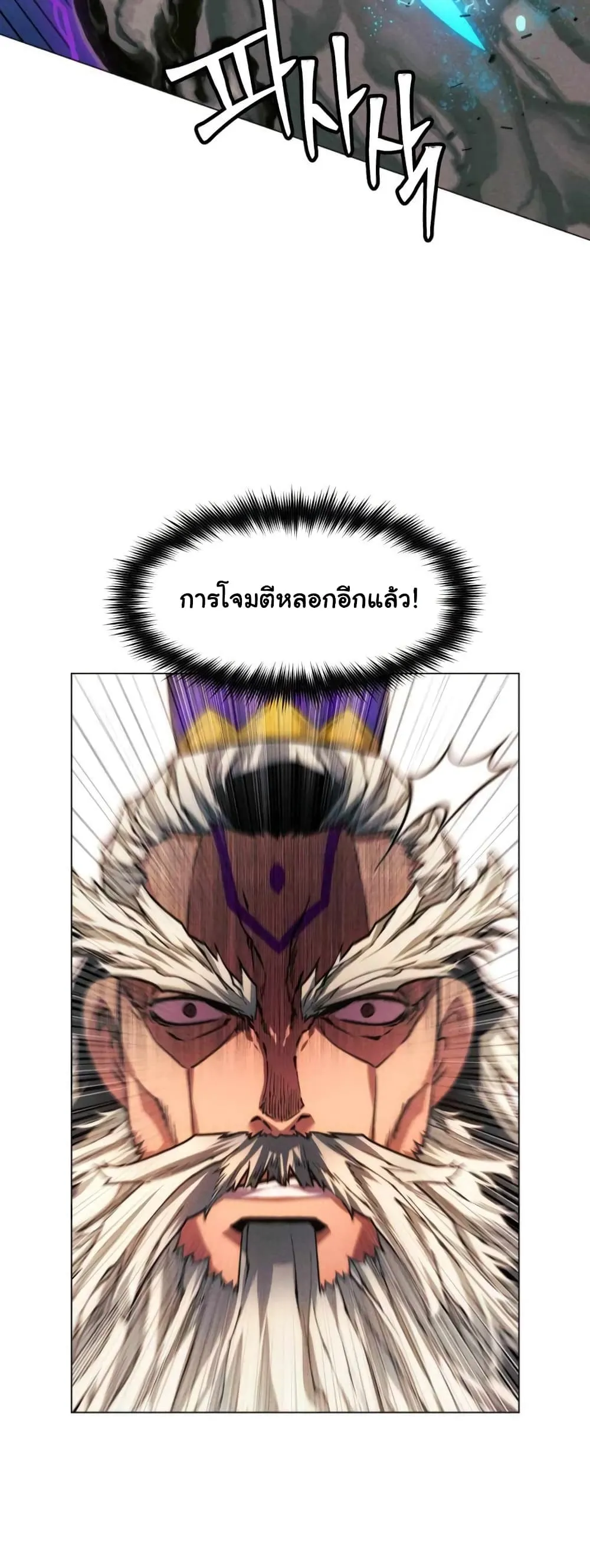 หน้า 61