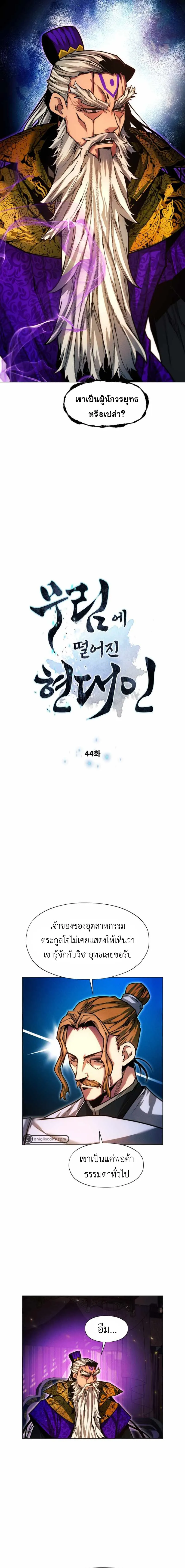หน้า 2