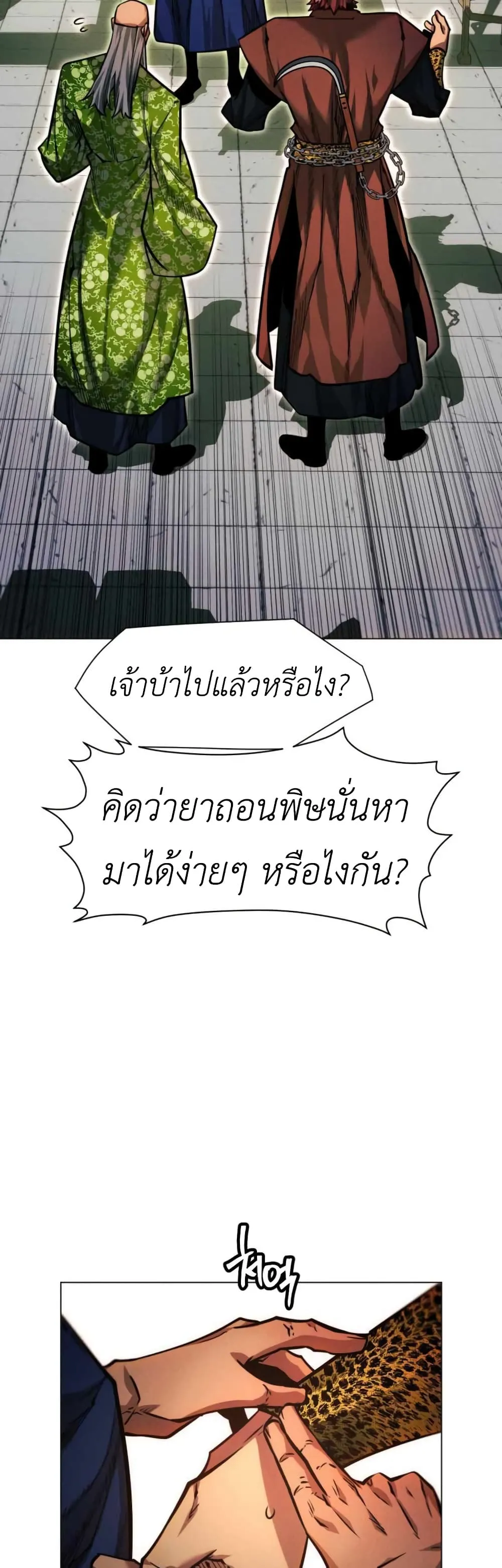 หน้า 48
