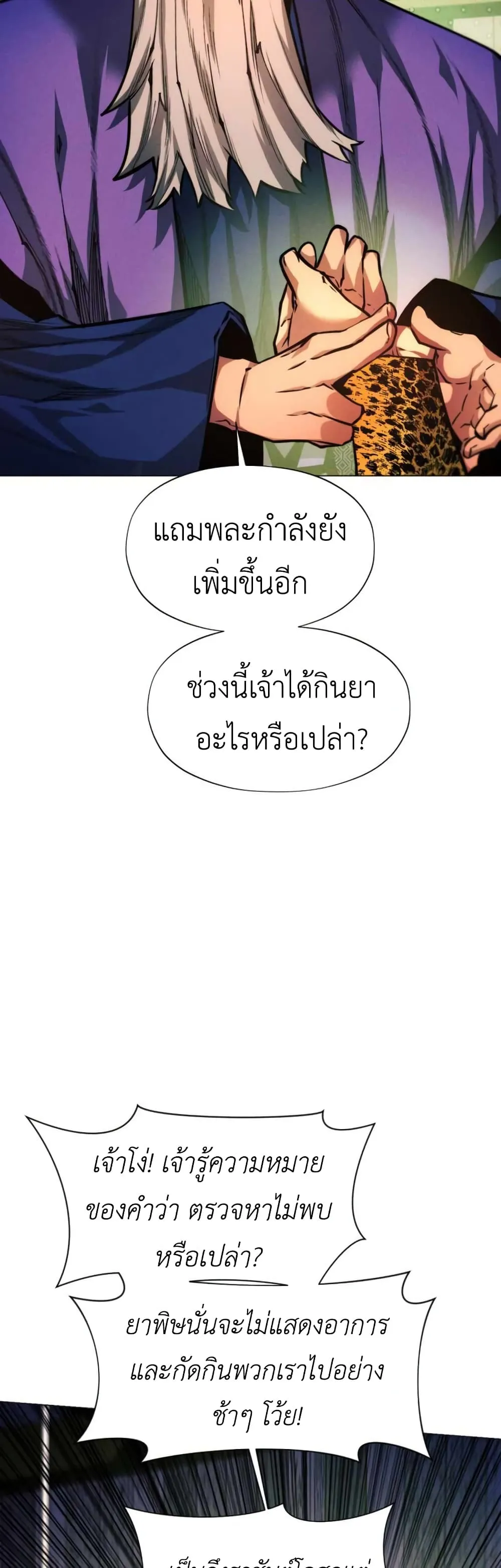 หน้า 50