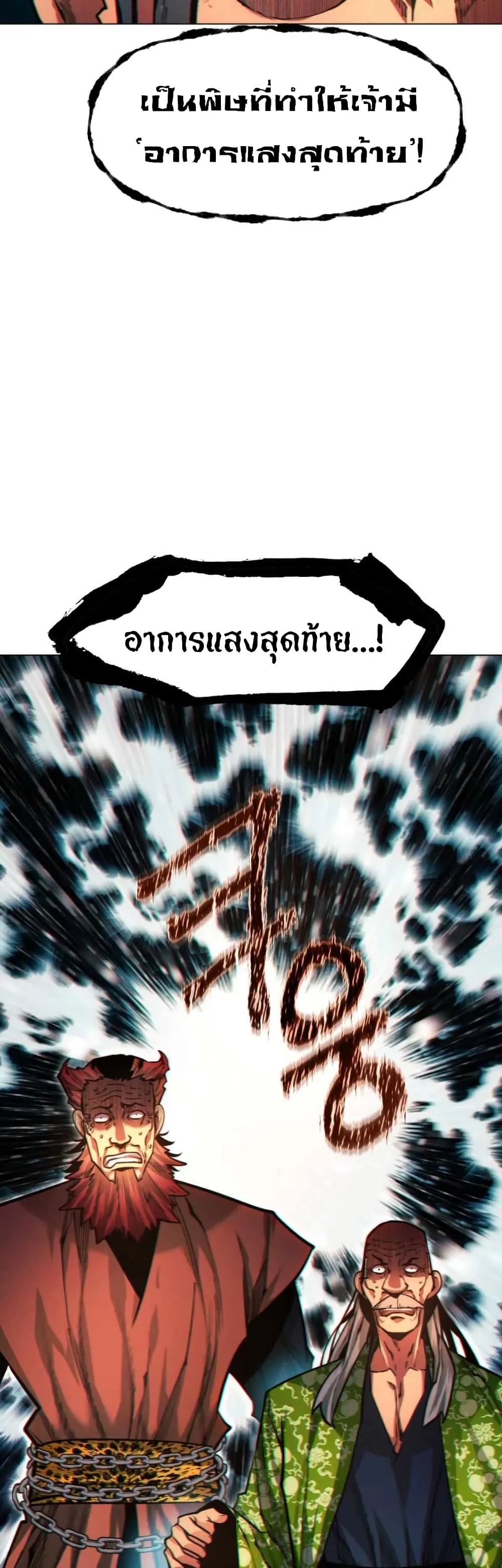 หน้า 60