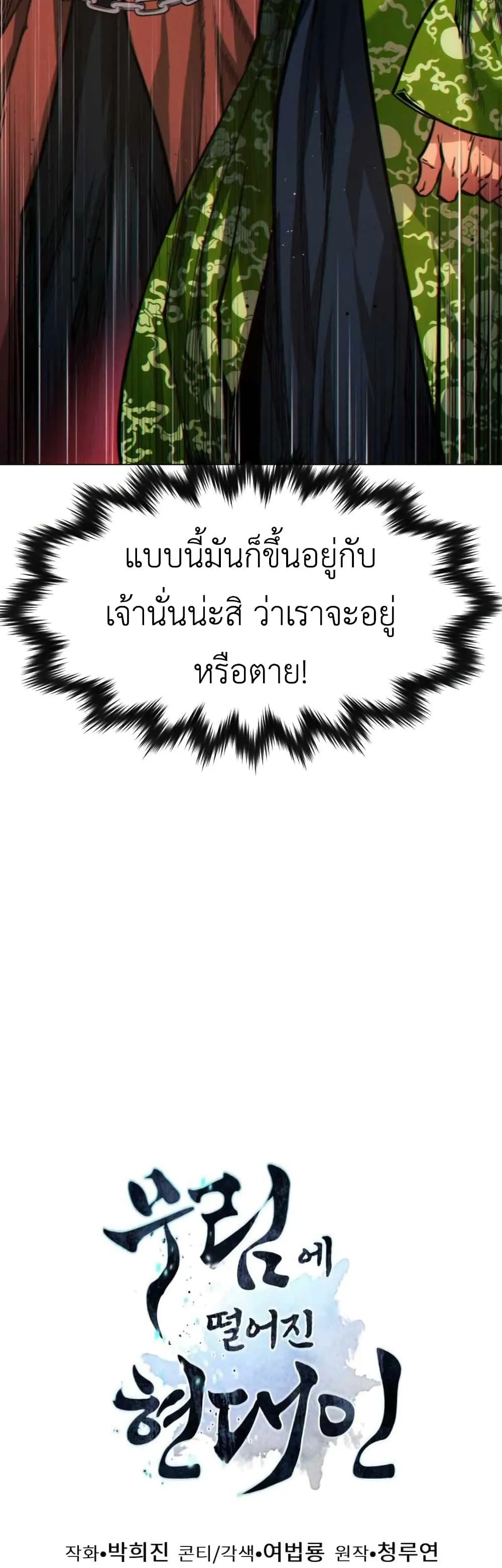 หน้า 69