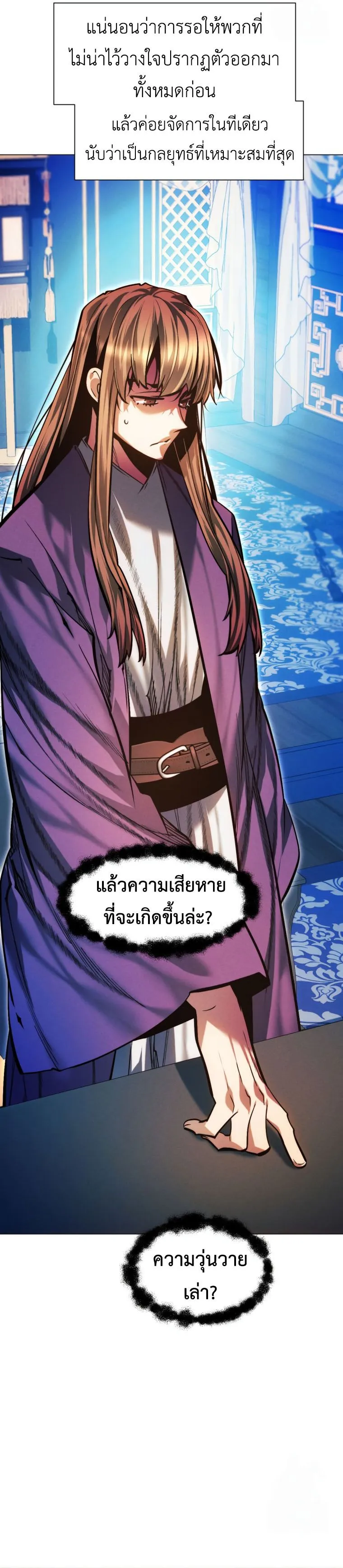 หน้า 31