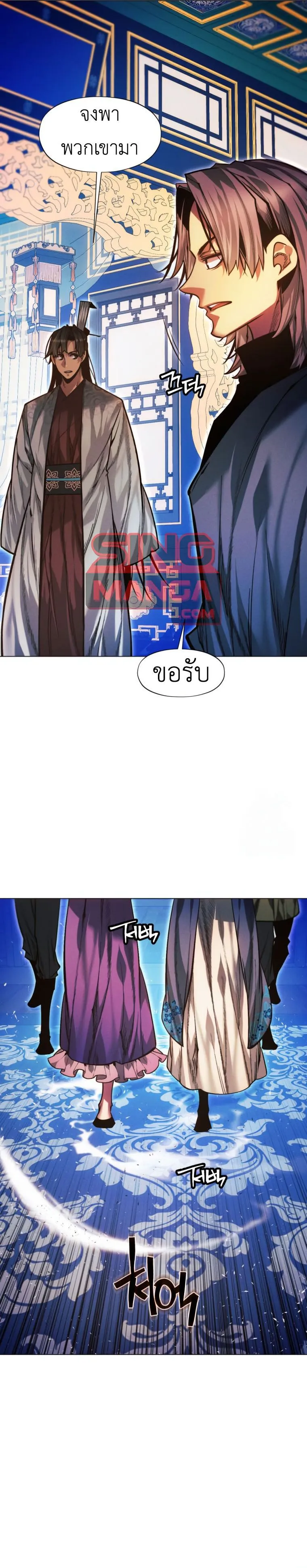 หน้า 32