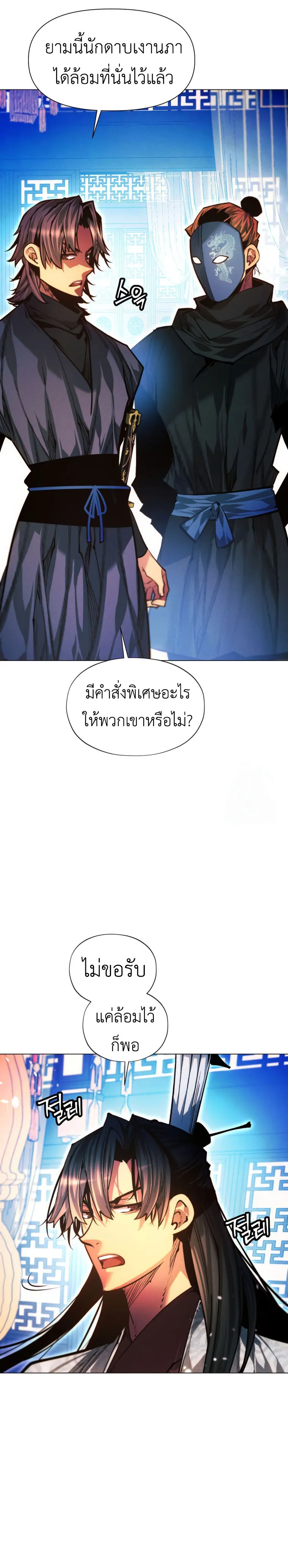 หน้า 35