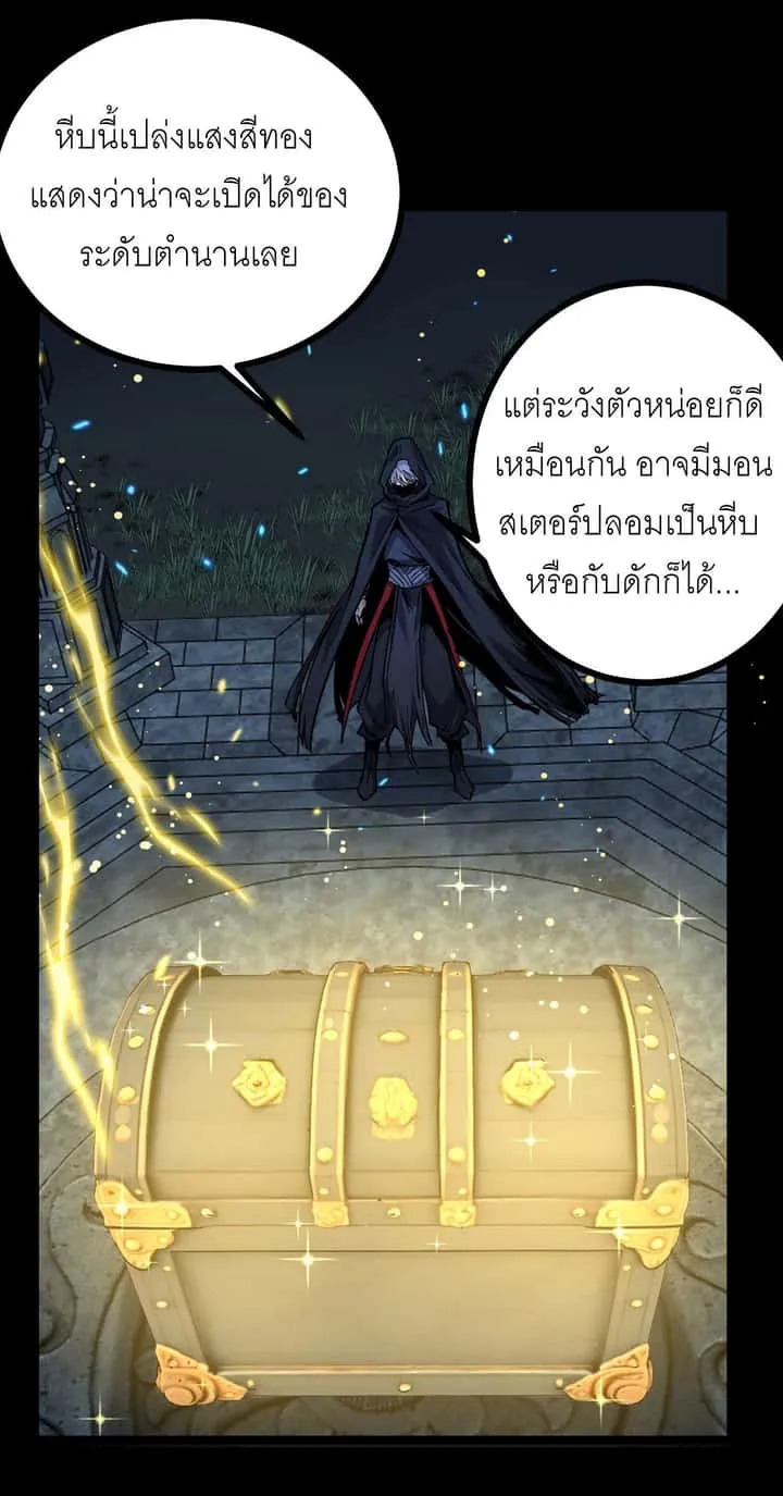 หน้า 48
