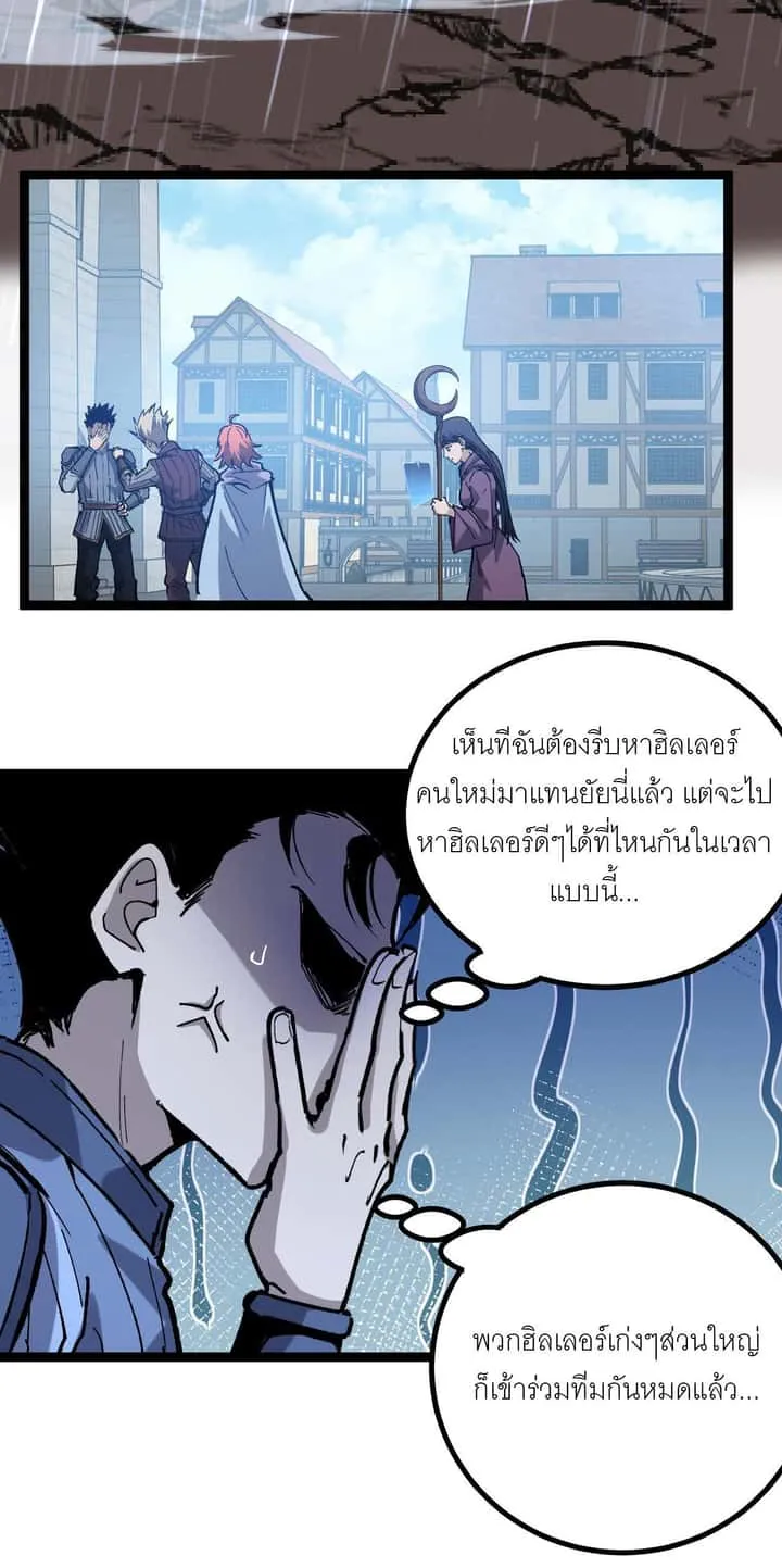 หน้า 32