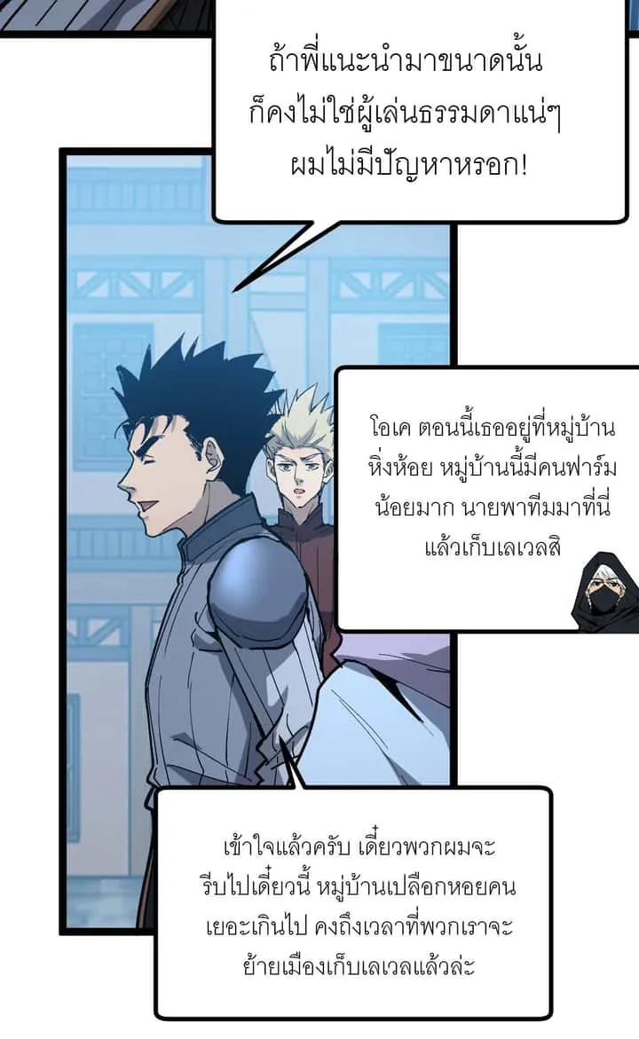 หน้า 35