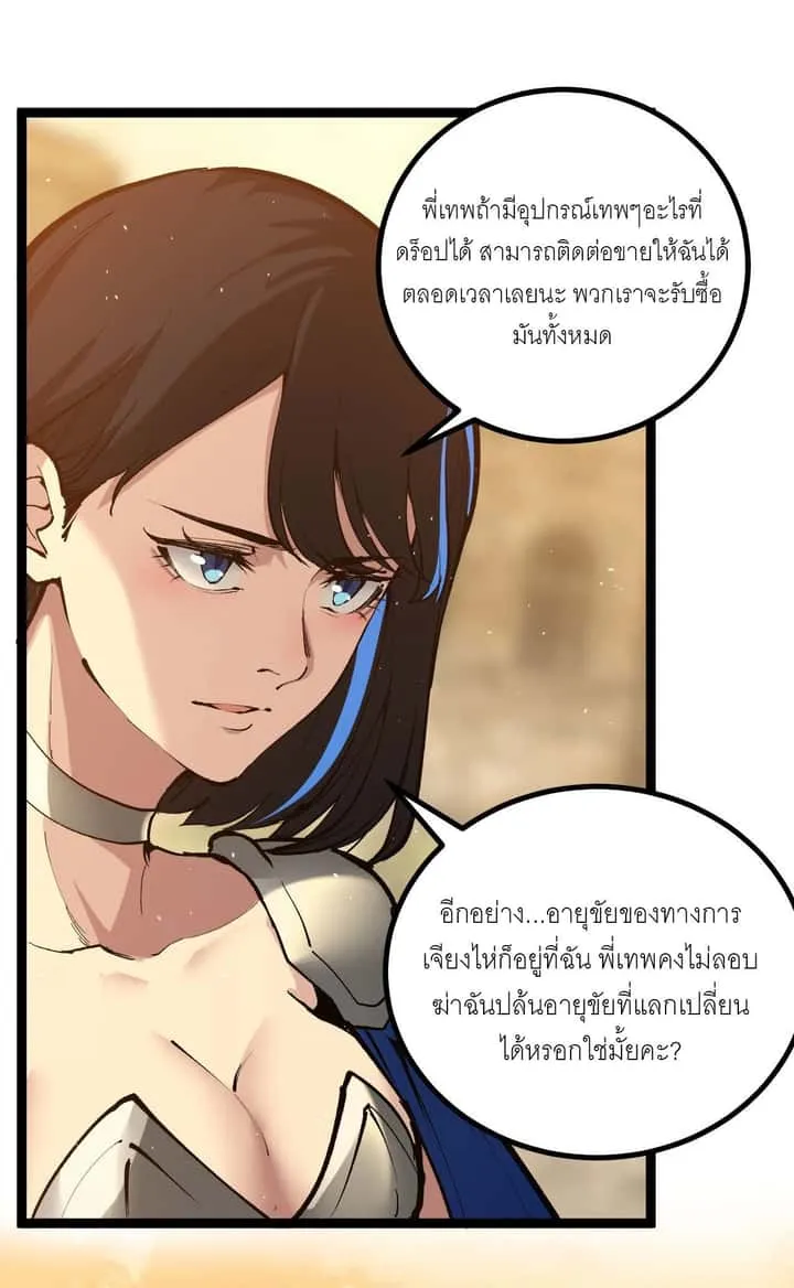 หน้า 48