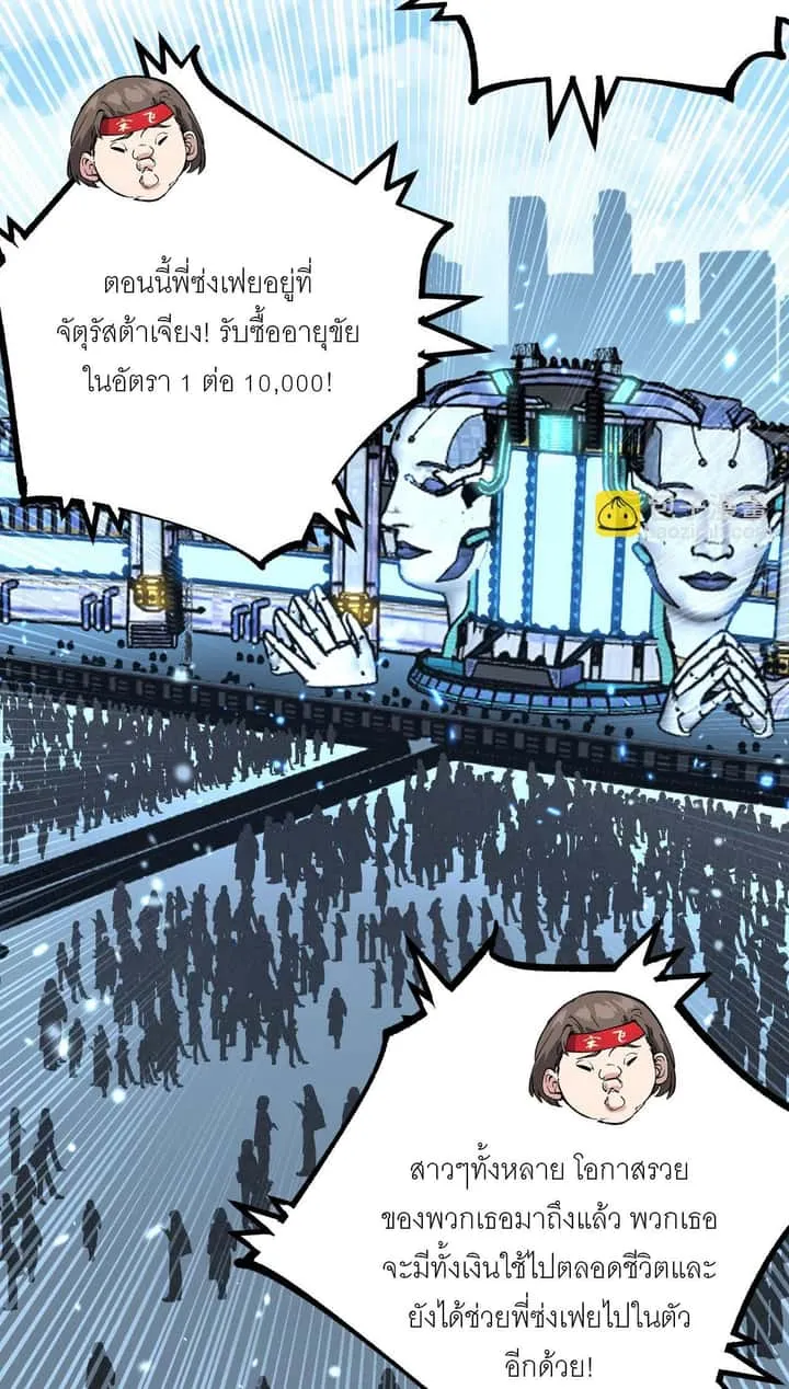 หน้า 21