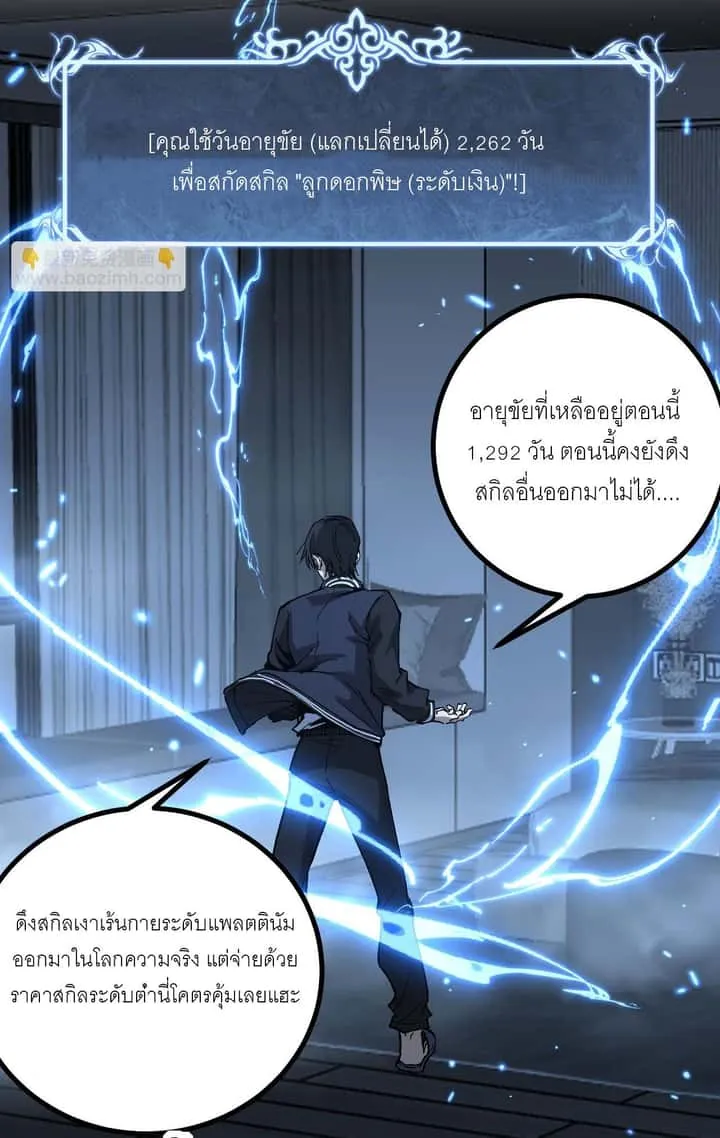 หน้า 46