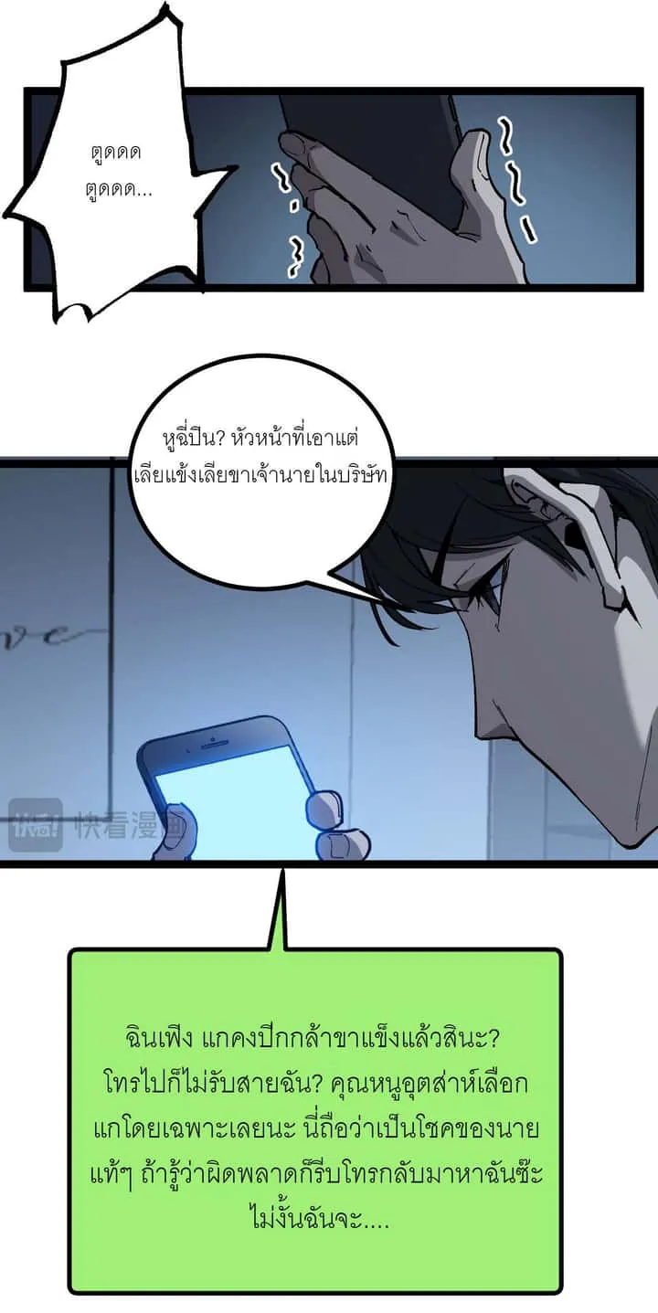 หน้า 51