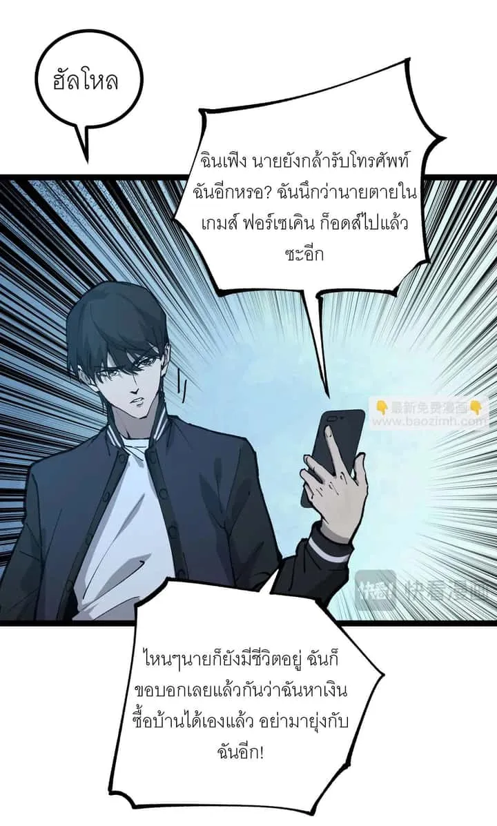 หน้า 27