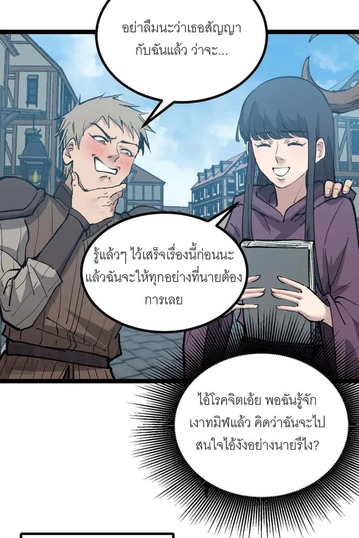 หน้า 35