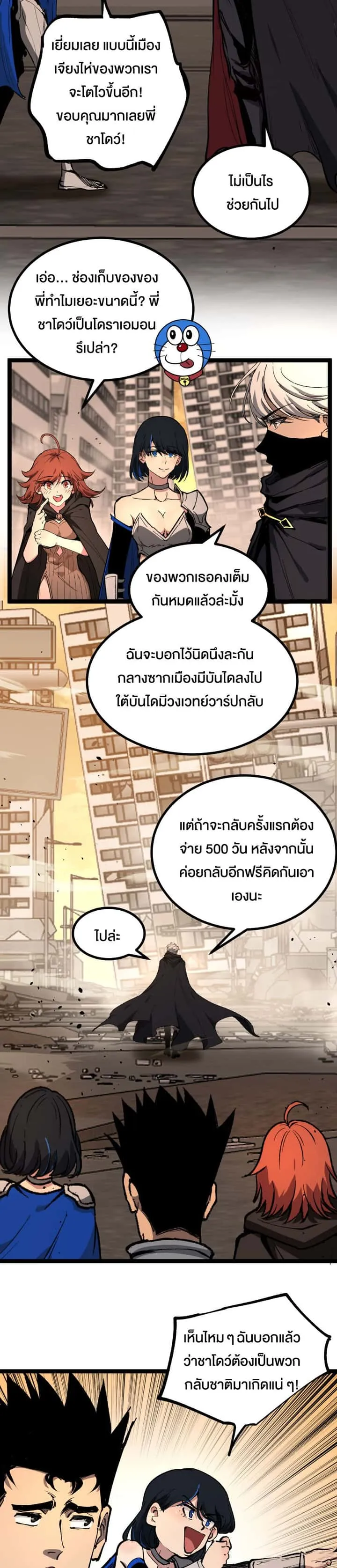 หน้า 22