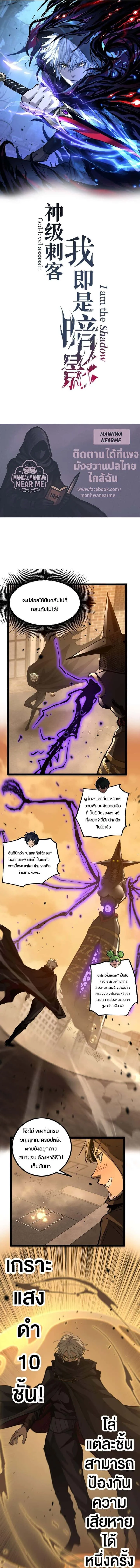 หน้า 1