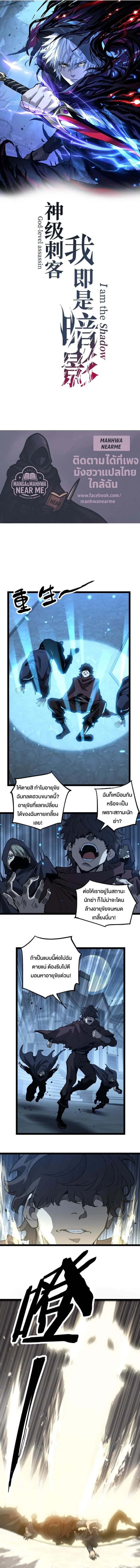 หน้า 1