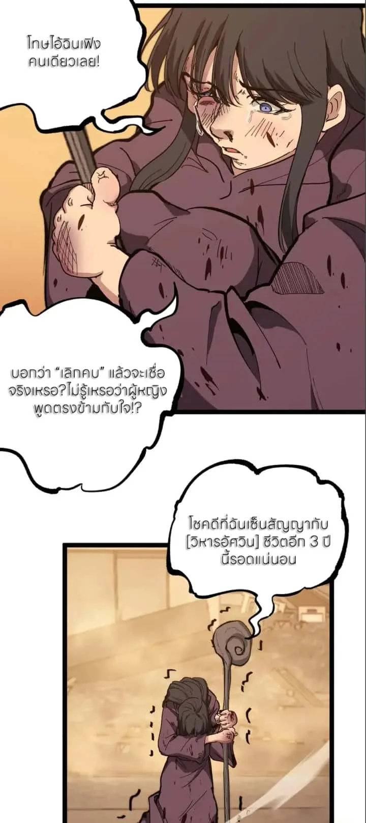 หน้า 19