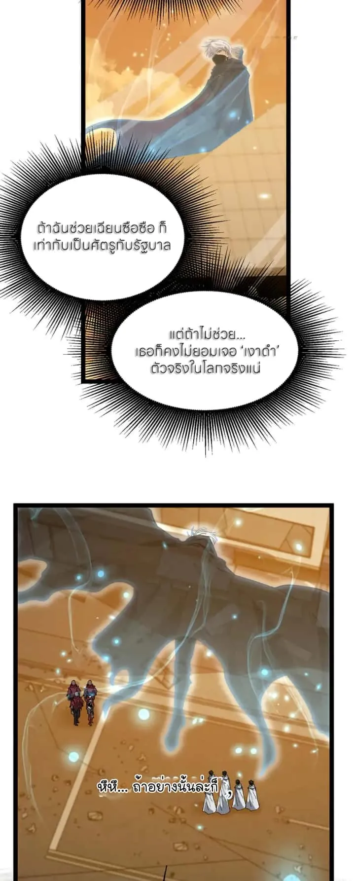 หน้า 27