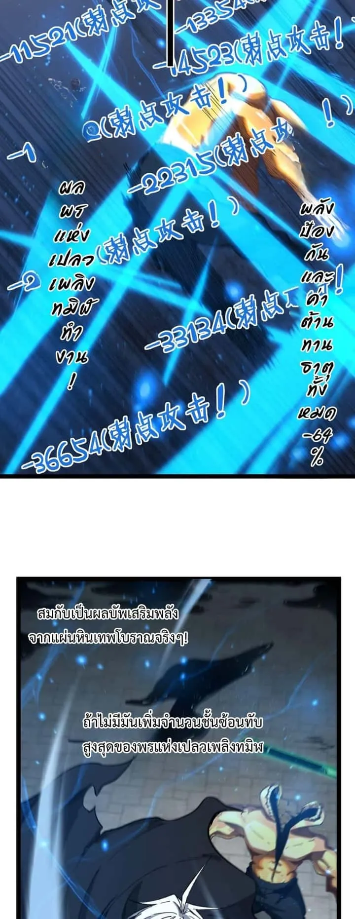 หน้า 19