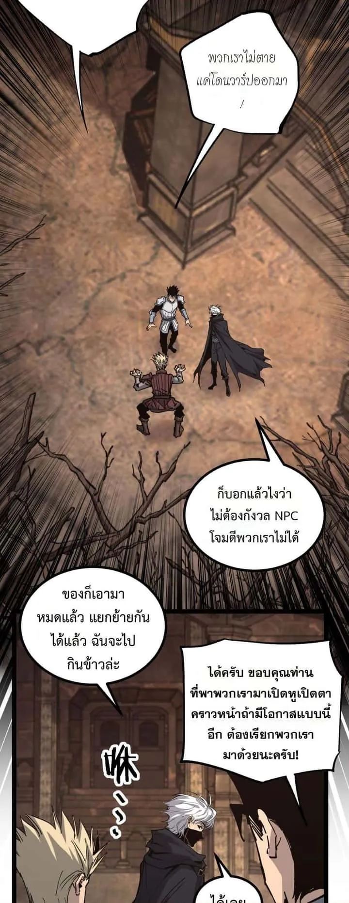 หน้า 29