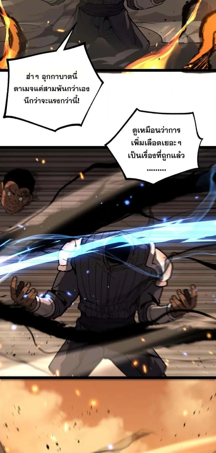 หน้า 27