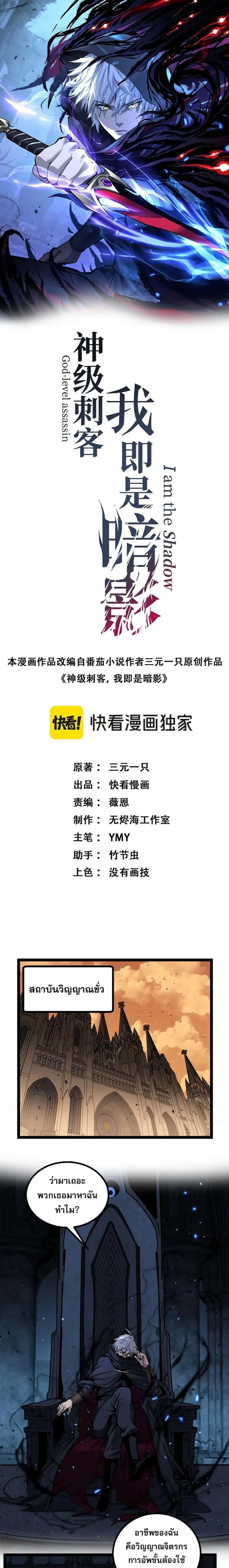 หน้า 1