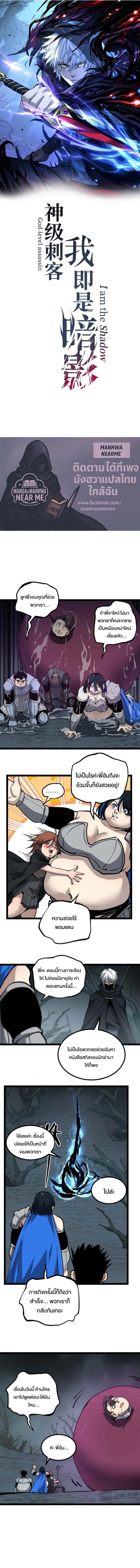 หน้า 1