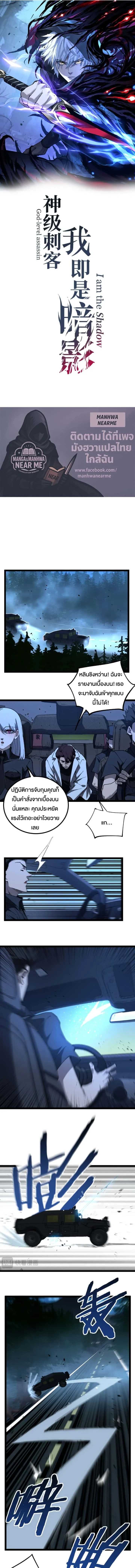 หน้า 1