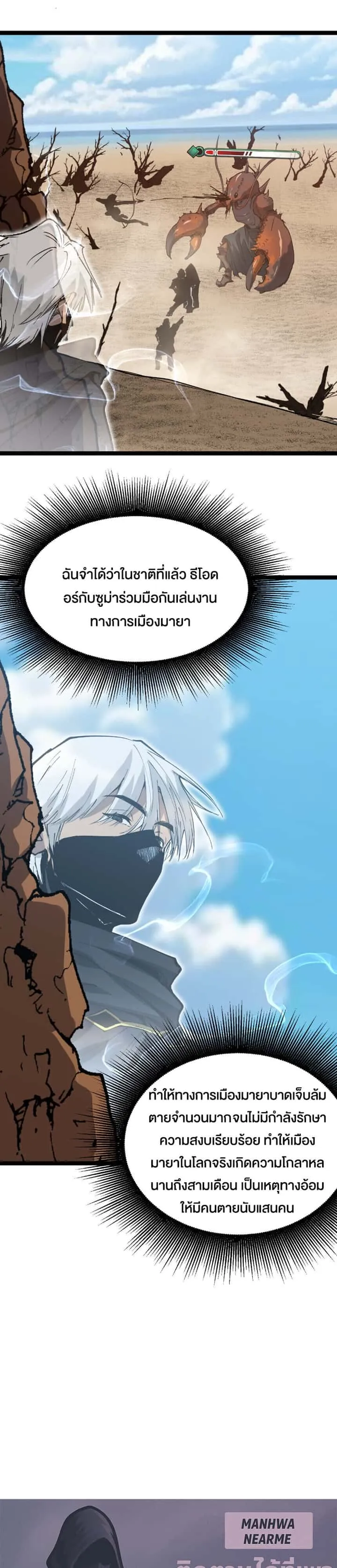 หน้า 21