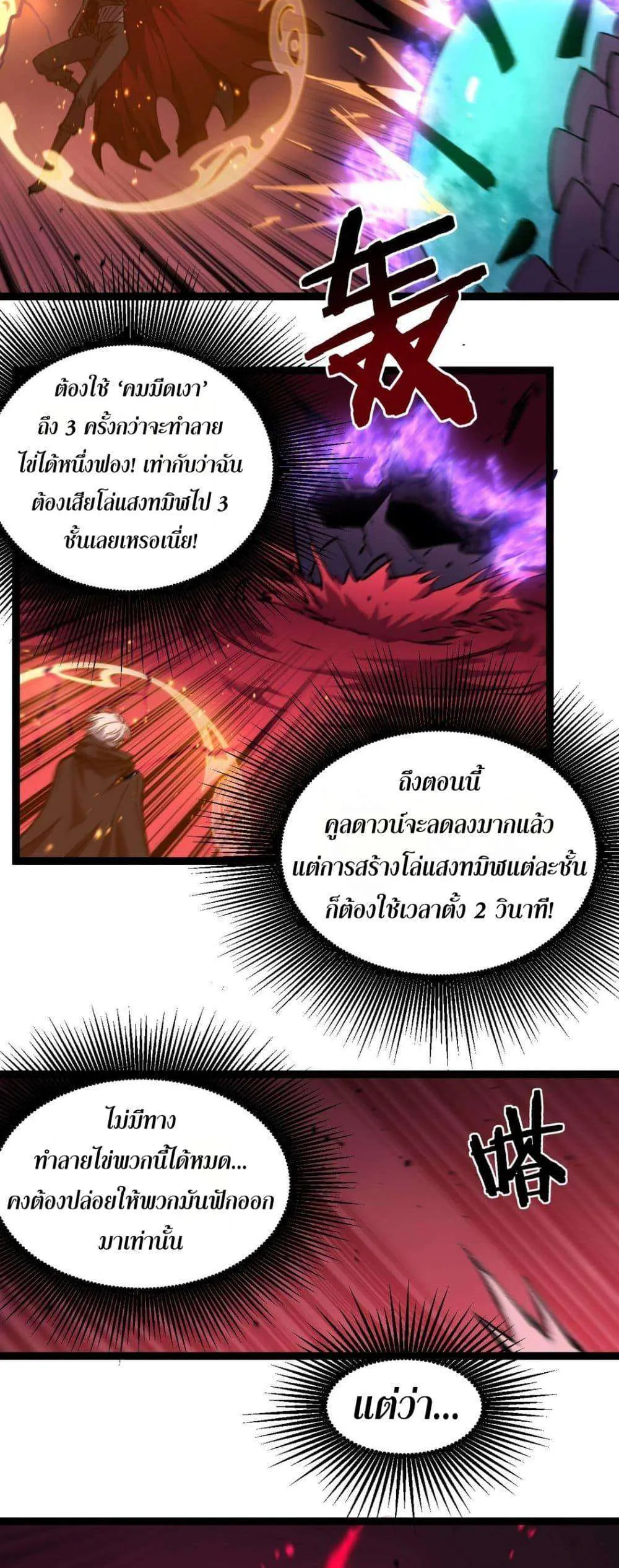 หน้า 22