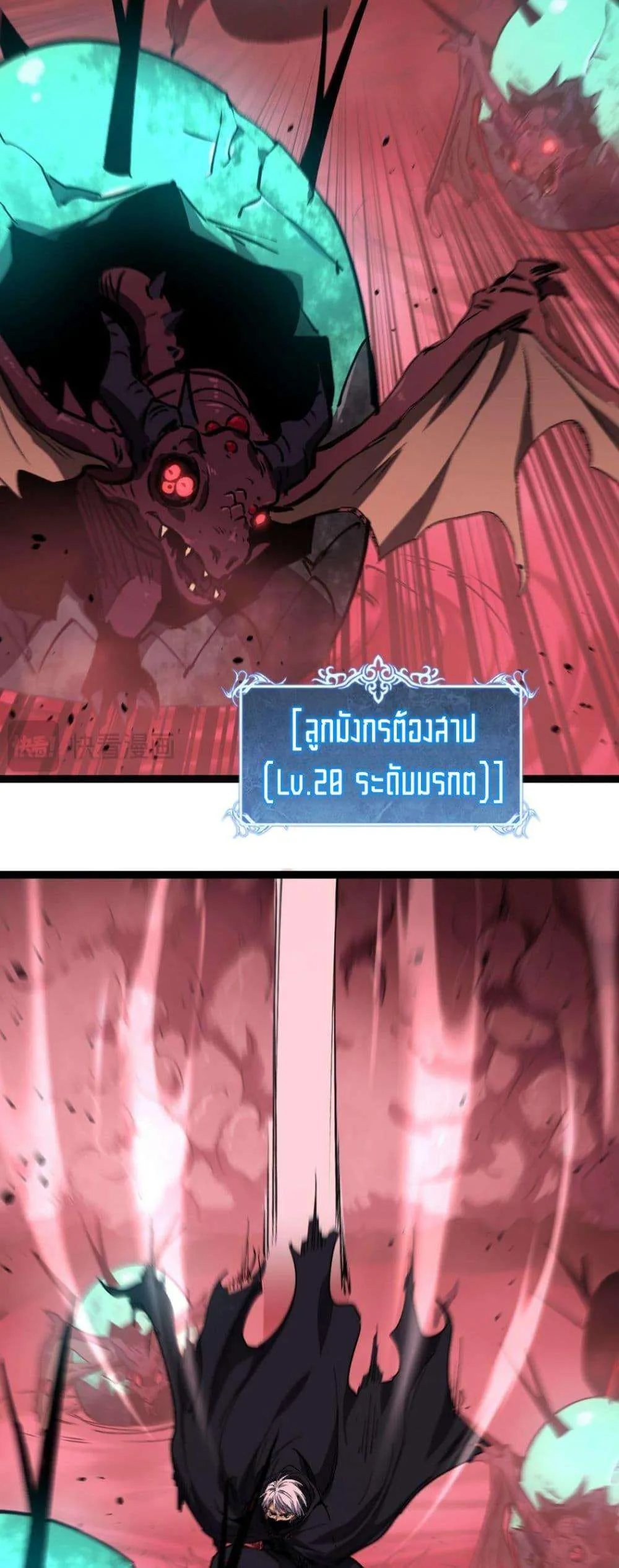 หน้า 26