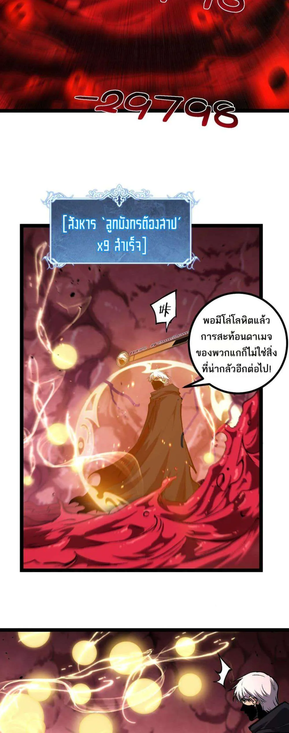หน้า 28