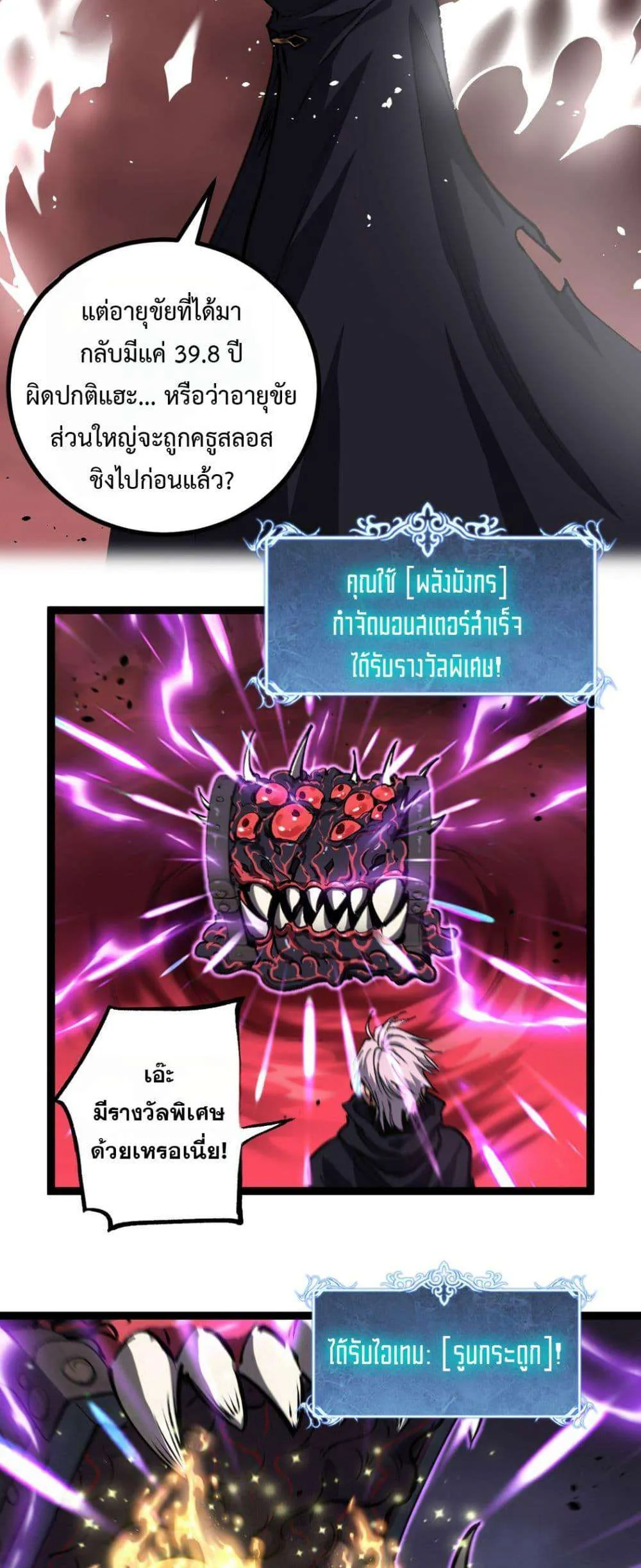 หน้า 21