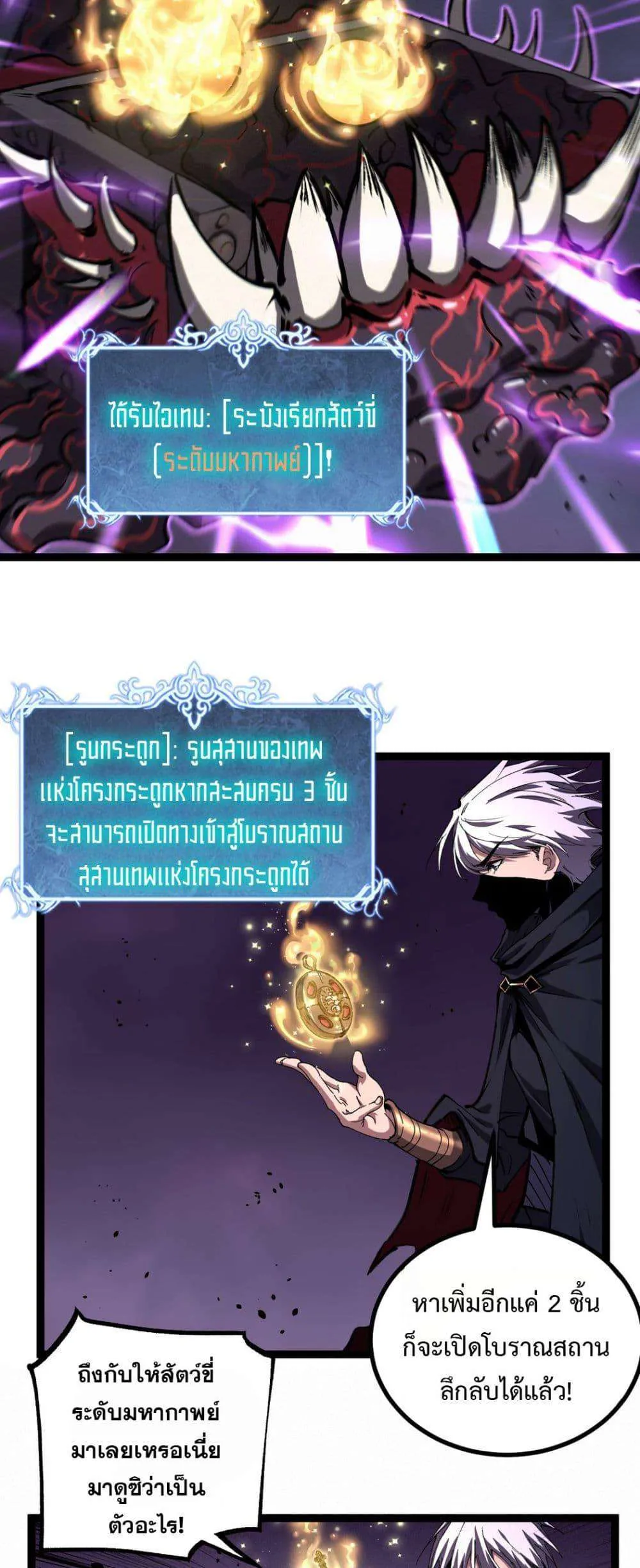 หน้า 22