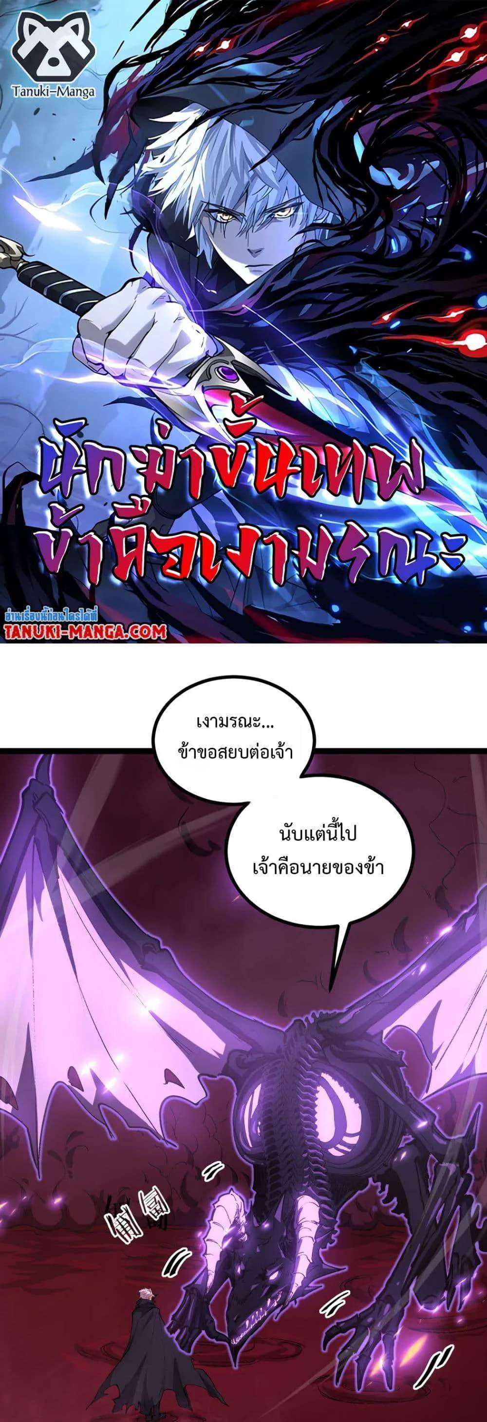 หน้า 1